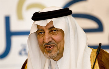 السعودية: 80 مليار ريال لتطوير التعليم للسنوات الخمس القادمة