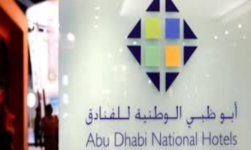وقف التداول على أسهم شركة أبوظبي الوطنية للفنادق