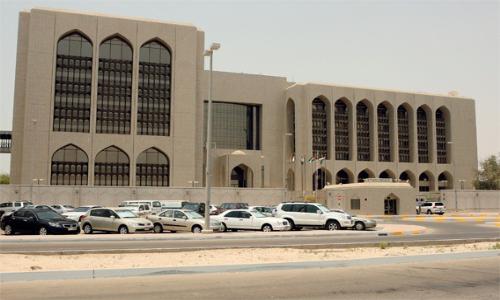 المركزي: ينظم ورشة عمل للتعريف بـ"قانون الفاتكا"