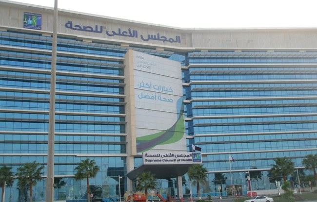 قطر: لا وجود لأي حالة مرض بحمى " الإيبولا "